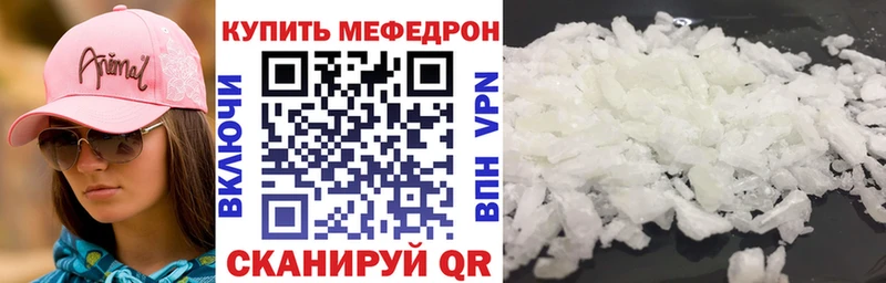 Как найти закладки Петров Вал Кокаин A PVP ГАШ АМФ Меф Бошки Шишки