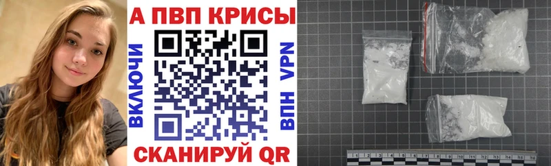 Alpha-PVP крисы CK  цены   Петров Вал 