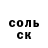 Amphetamine Розовый Sergeymonan