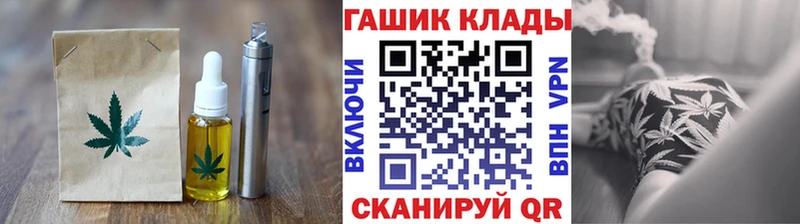 Еда ТГК марихуана  Петров Вал 