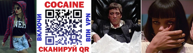 COCAIN Боливия  Петров Вал 