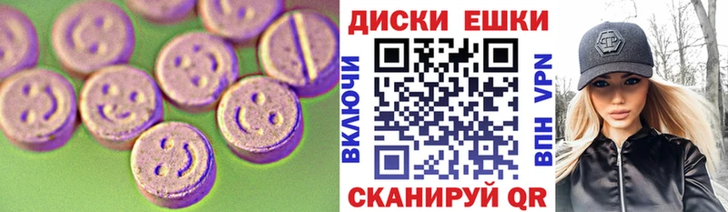 ЭКСТАЗИ DUBAI  omg как войти  Петров Вал 