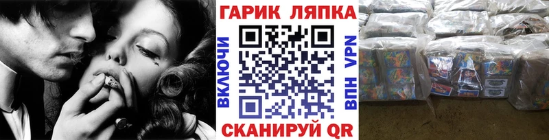 ГАШИШ Ice-O-Lator  где можно купить наркотик  МЕГА маркетплейс  Петров Вал 