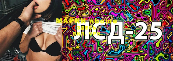 кристаллы Магас