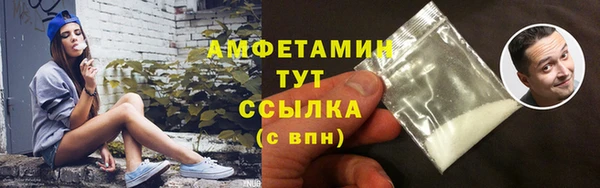 мяу мяу мука Заводоуковск