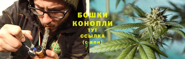 бутик Ельня