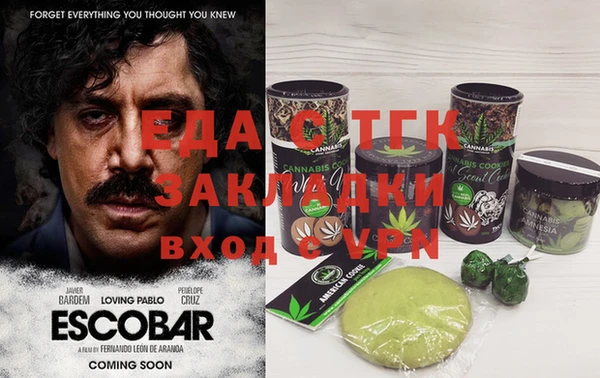 молекула духа Лихославль