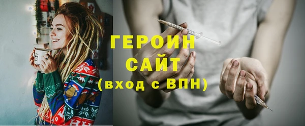 ПСИЛОЦИБИНОВЫЕ ГРИБЫ Лиски