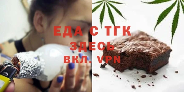 бутик Ельня