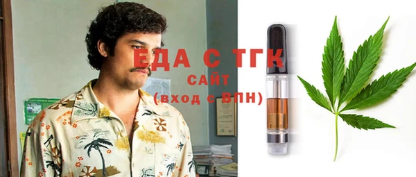 молекула духа Лихославль