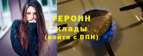 ПСИЛОЦИБИНОВЫЕ ГРИБЫ Лиски