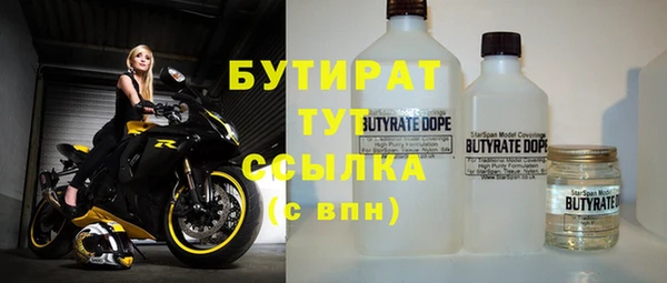 героин Заволжск