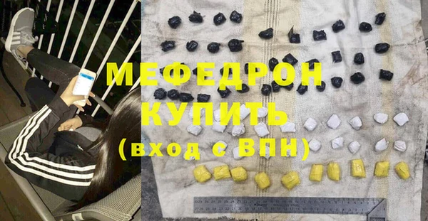 кокаин колумбия Михайловка