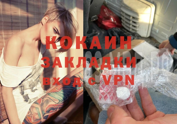 бутик Ельня