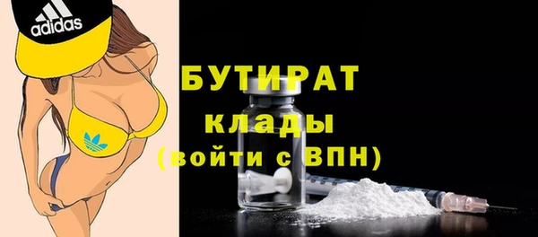 молекула духа Лихославль