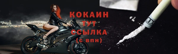 бутик Ельня