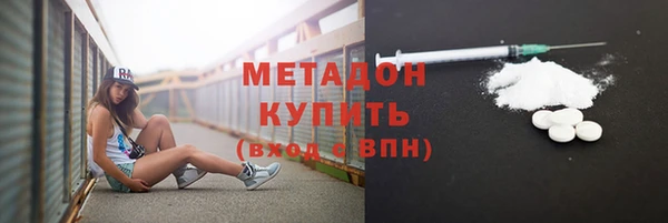 каннабис Майский
