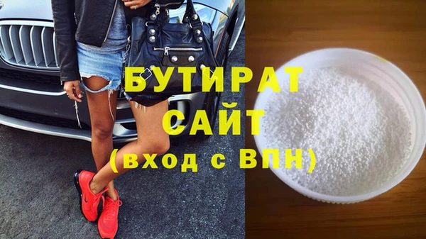 кристаллы Магас