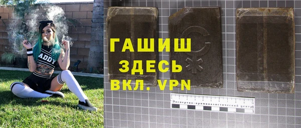 бутик Ельня