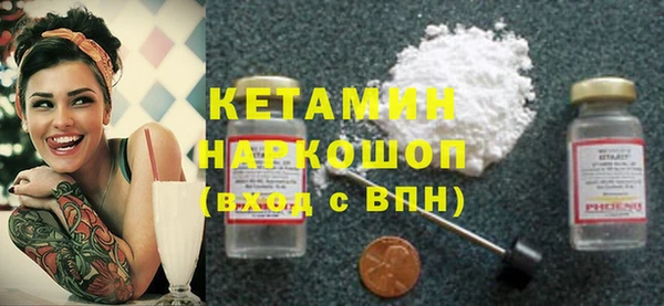 бутик Ельня