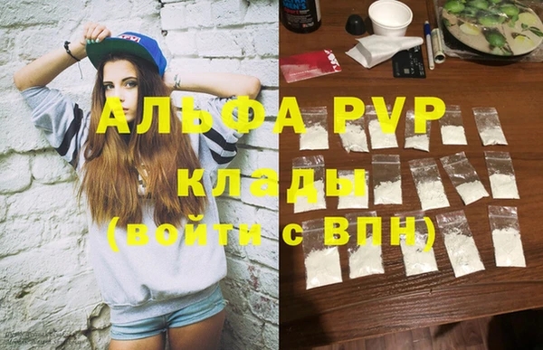 наркотики Липки