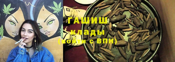 наркотики Липки