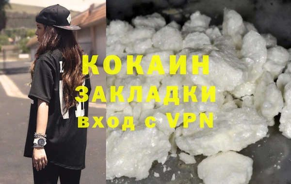 скорость mdpv Заволжье