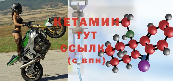 2c-b Елизово