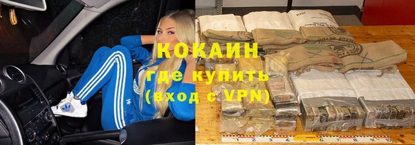 каннабис Майский