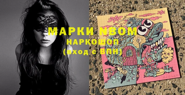молекула духа Лихославль