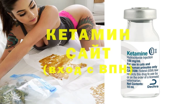бутик Ельня