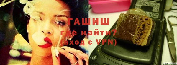 бутик Ельня