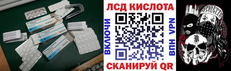 LSD-25 экстази кислота  Петров Вал 