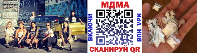 MDMA crystal  Петров Вал 