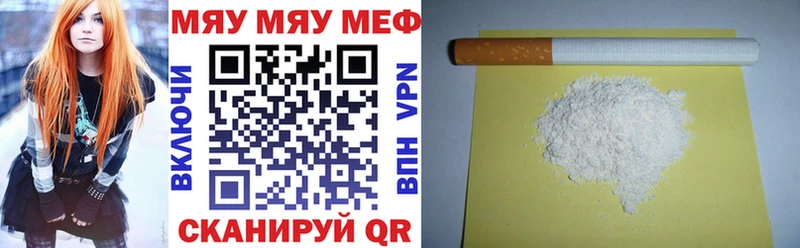 Меф мука  хочу наркоту  Петров Вал 