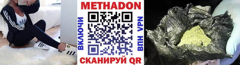 kraken маркетплейс Петров Вал МЕТАДОН белоснежный где найти наркотики